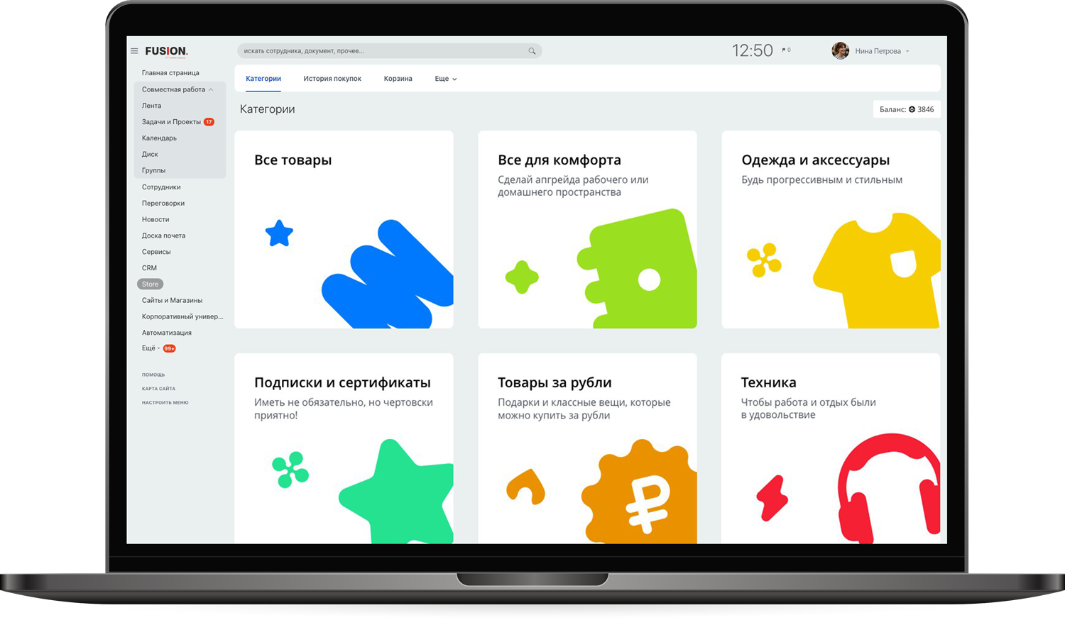 Геймификация | Демо