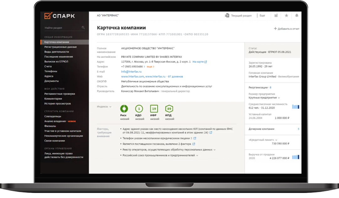 Кредитный конвейер — автоматизация банковских процессов