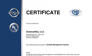 Наш партнёр Sciencefiles сертифицирован по международному стандарту менеджмента качества