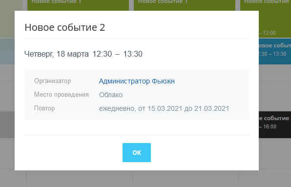 01_Zanyatost_peregovornyh_screenshot_7.png