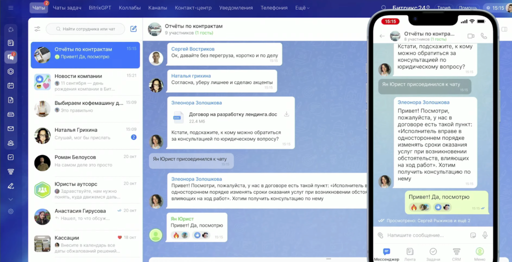 messenger.png messenger.png