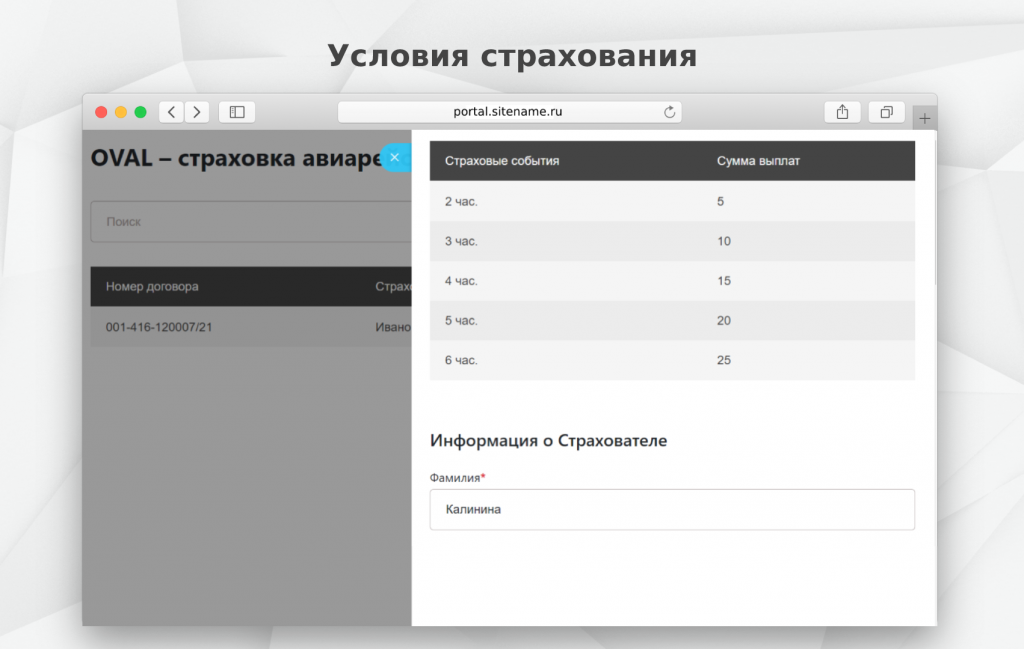 efusion.ru - исходник для скриншотов (6).png