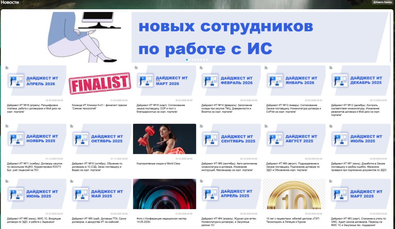 feed_news.jpg