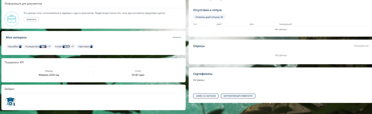 personal_dashboard.jpg
