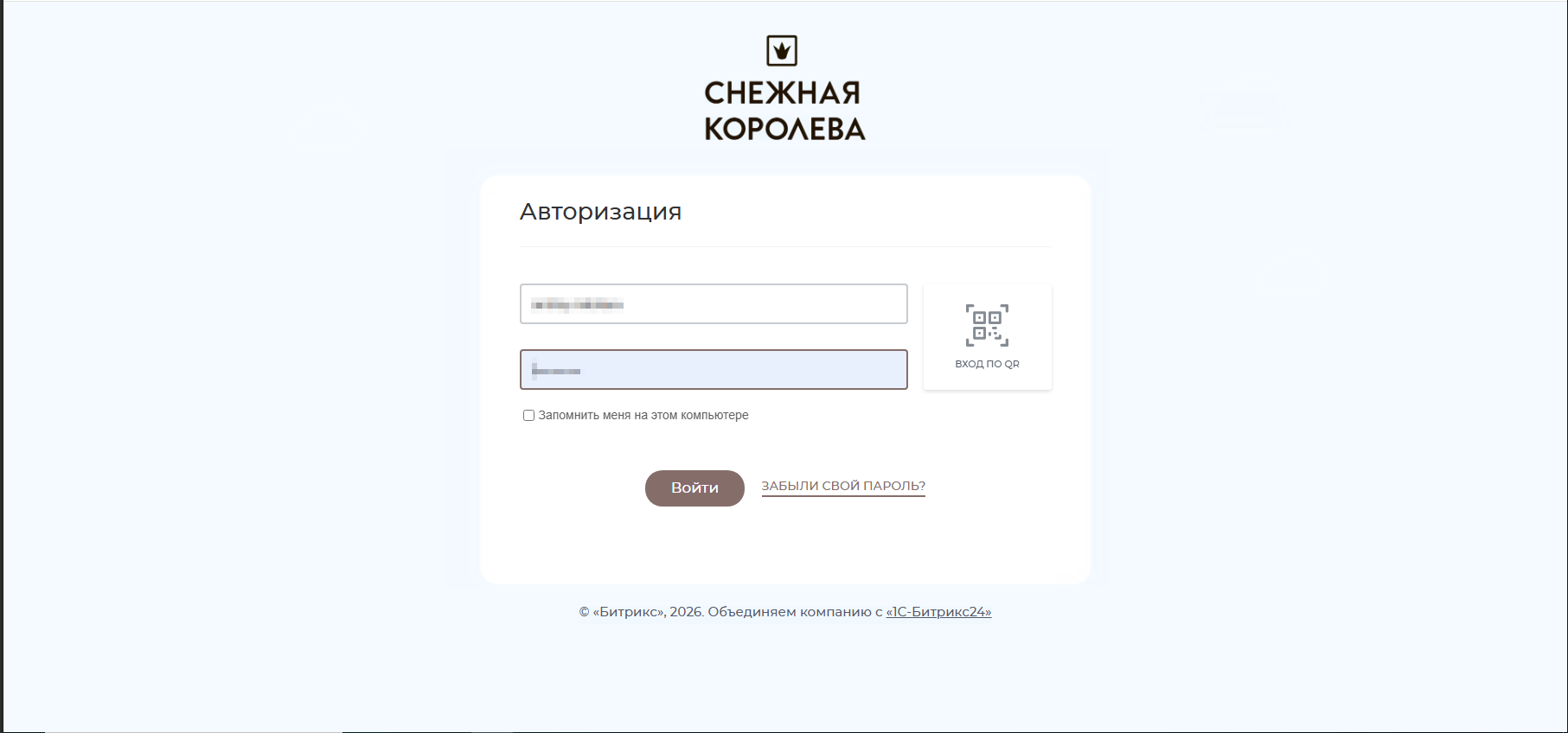 authorization.png