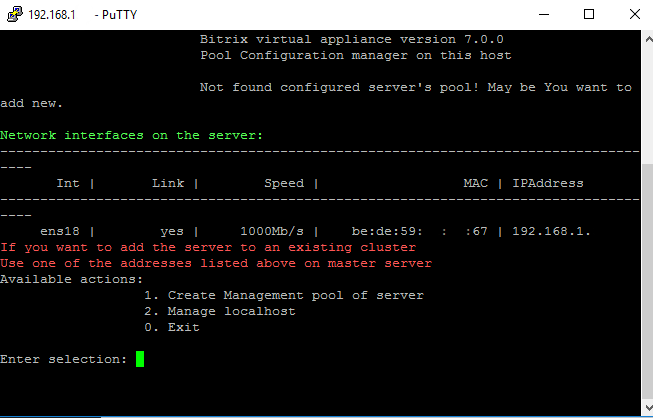 novaya versiya 1s bitriks veb okruzhenie
