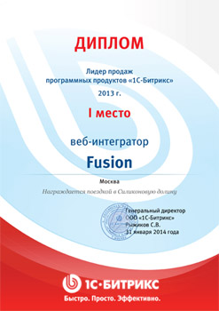 diplom-fusion 2013.jpg diplom-fusion 2013.jpg