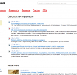 модуль кто онлайн модуль кто онлайн