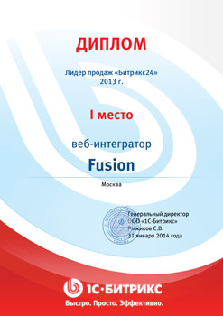 diplom-fusion2013_b24.jpg diplom-fusion2013_b24.jpg