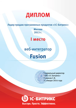 diplom-fusion2013_msk.jpg diplom-fusion2013_msk.jpg