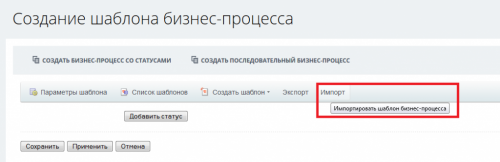 БП3.png БП3.png